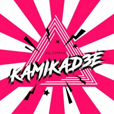 DILEMMA - Камікадзе