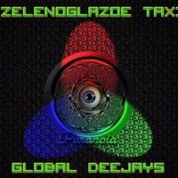 Global Deejays - Зеленоглазое Такси