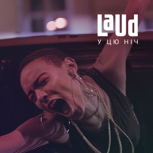 LAUD -  У Цю Ніч