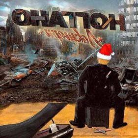 Ноггано -  Стволок За Поясок (ft. Софи)