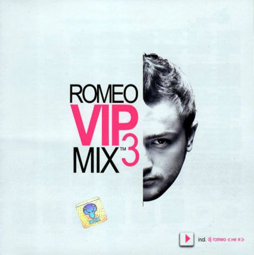 DJ Romeo - VIP MIX