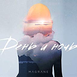 MAGRANE - День и Ночь