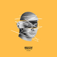 Влади, Swanky Tunes, Runaway Muzic - Купидон