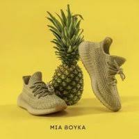 Миа Бойка - Ананас Адидас
