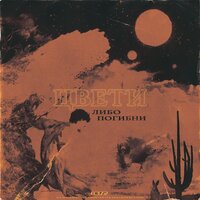 T-Fest – Человек