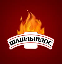 Хлеб - Шашлындос