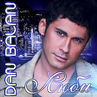 Dan Balan - Люби