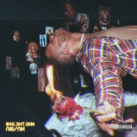 Жак Энтони – Люли