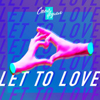 Спелфулл - Так вышло