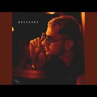 Bageerov - Знаешь