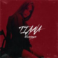 Tiana - Иллюзия