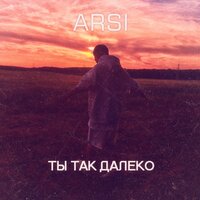 ARSI - Ты так далеко