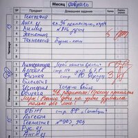 DEAD BLONDE - Back to School