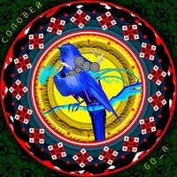 Go_A - Соловей