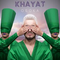 KHAYAT - Osoka