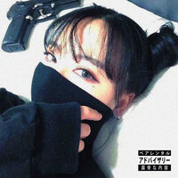 Haarper feat. Freddie Dredd - WTF U MEAN