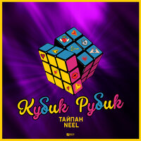 Тайпан & Neel - Кубик Рубик