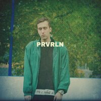 prvrln - Не с тобой. Часть 2