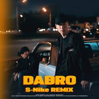 Dabro - Поцелуй (S-Nike Remix Extended Version)