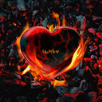 Бьянка feat. ST - На дух не переношу