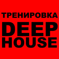 Pressplays - Go Deep (Original Mix)