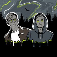 найтивыход - Не вернуть назад