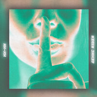 Денис RiDer - Ни-ни