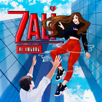 ZALI - Не любовь