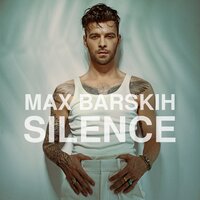 Макс Барских - Silence