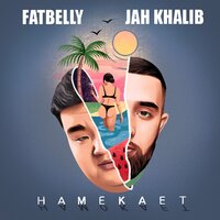 Fatbelly feat. Jah Khalib - Намекает