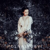 polnalyubvi - Спящая красавица
