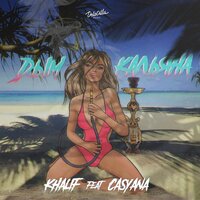 KhaliF & Casyana - Дым кальяна