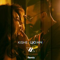 Kishe - Цю ніч
