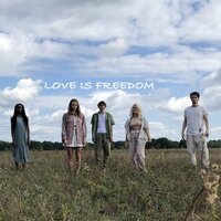 Мята - Love Is Freedom