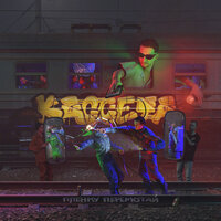 Кассета - Плёнку перемотай