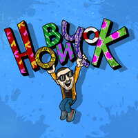 SLIMUS - Бьютифул лайф