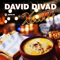 David Divad - Хаш