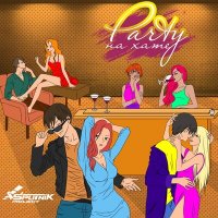 SpuTniK Project - Party На Хате
