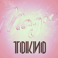 ТОКИО  -  Ритм