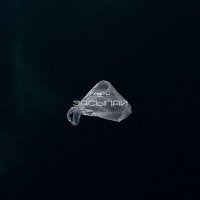 Жека Расту - Засыпай