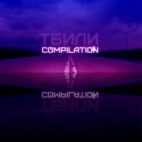 Тбили - Звёзды