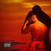 Артём Качер - Стреляй