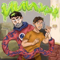 Фиксай - ИИИУУУ