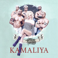 KAMALIYA - Besame Mucho