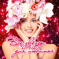 Михаил Боярский - Луч солнца золотого