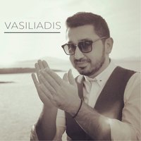 Vasiliadis - Верни мою любовь
