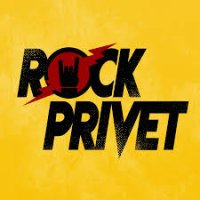 Rock Privet - Non Stop cover