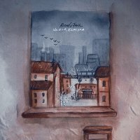 Rauf And Faik - Школа, Березка