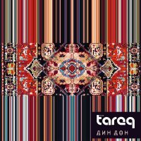Tareq - Дин Дон