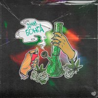 TELLMEVOICE - Дым бонга